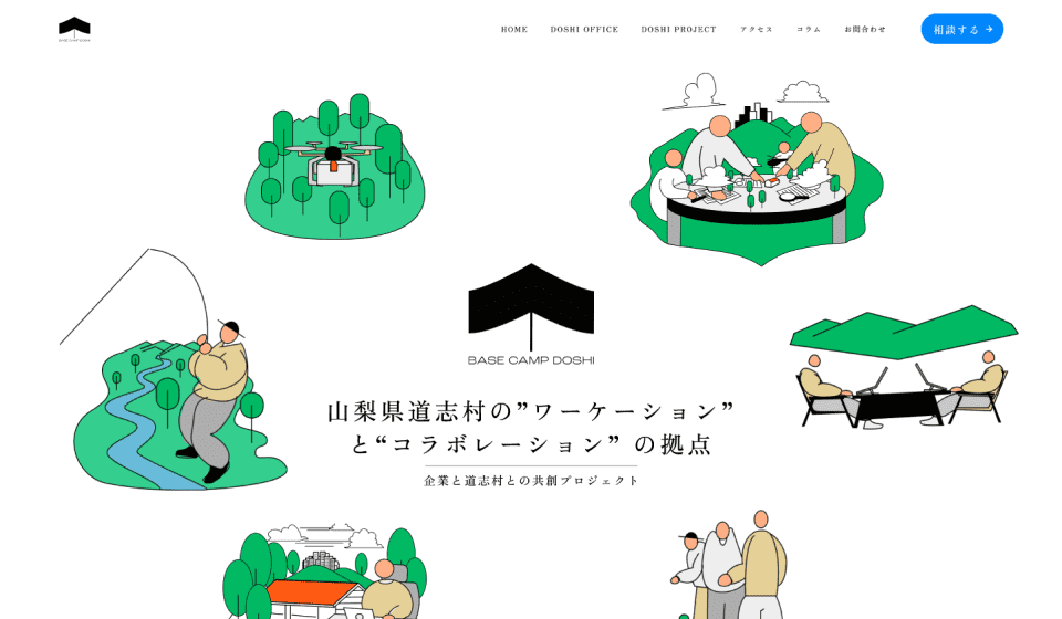 BASE CAMP DOSHIのサムネイル