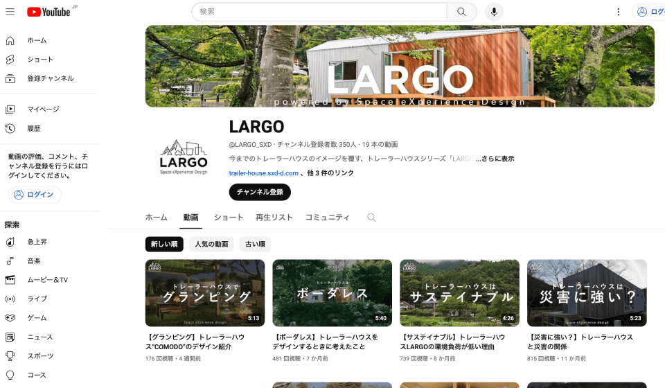 LARGO YouTubeのサムネイル